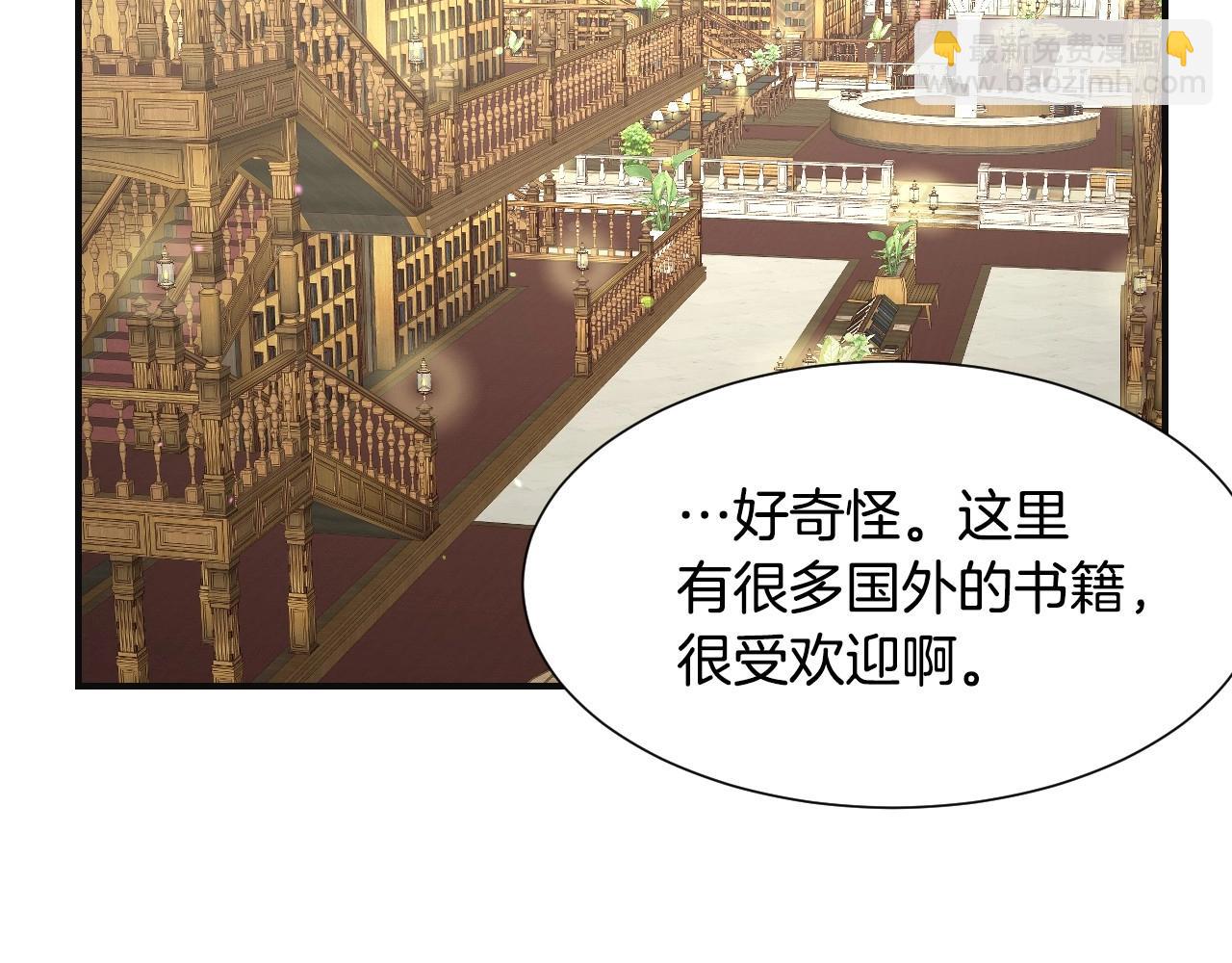 第45话 生日礼物64