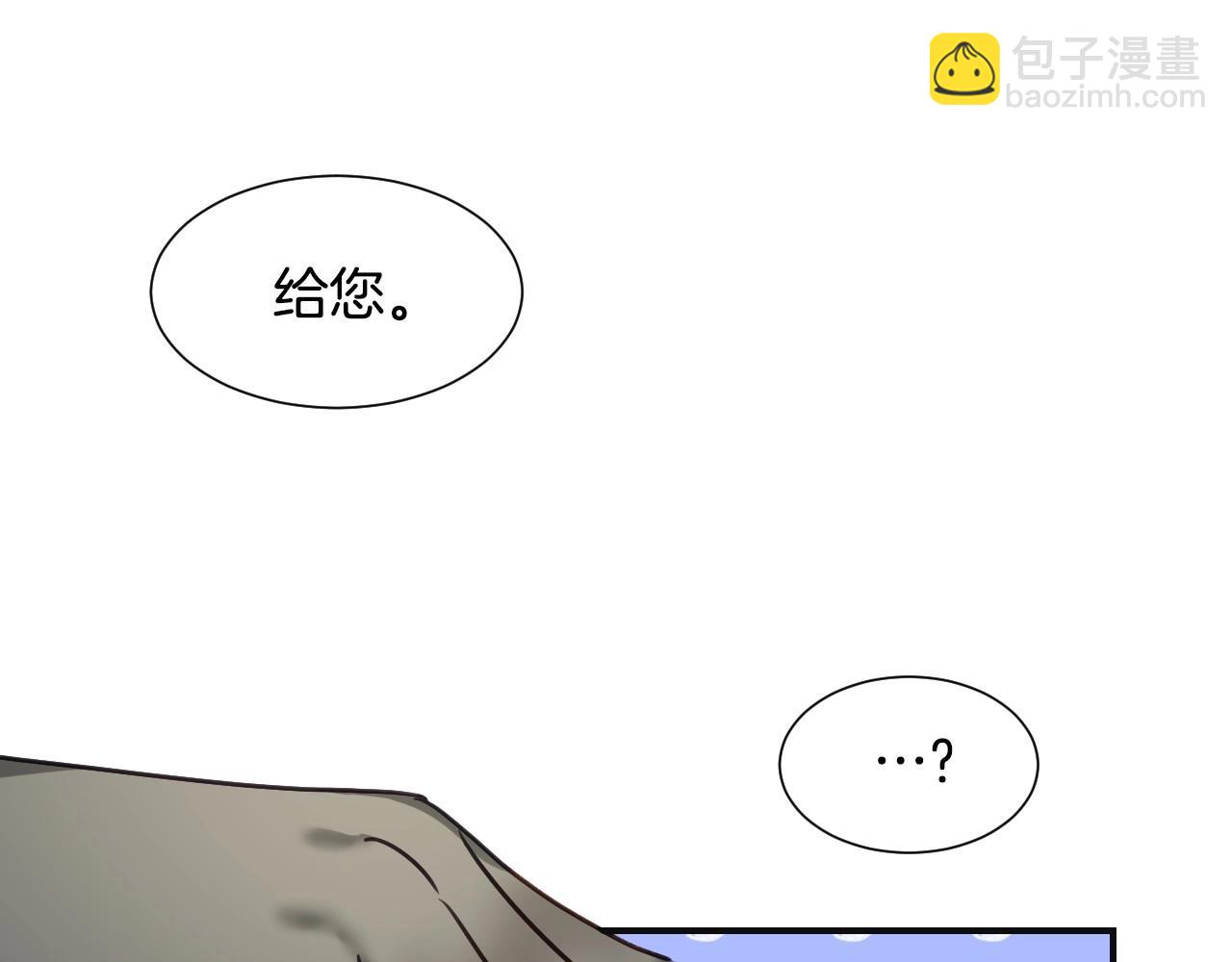 第45话 生日礼物65