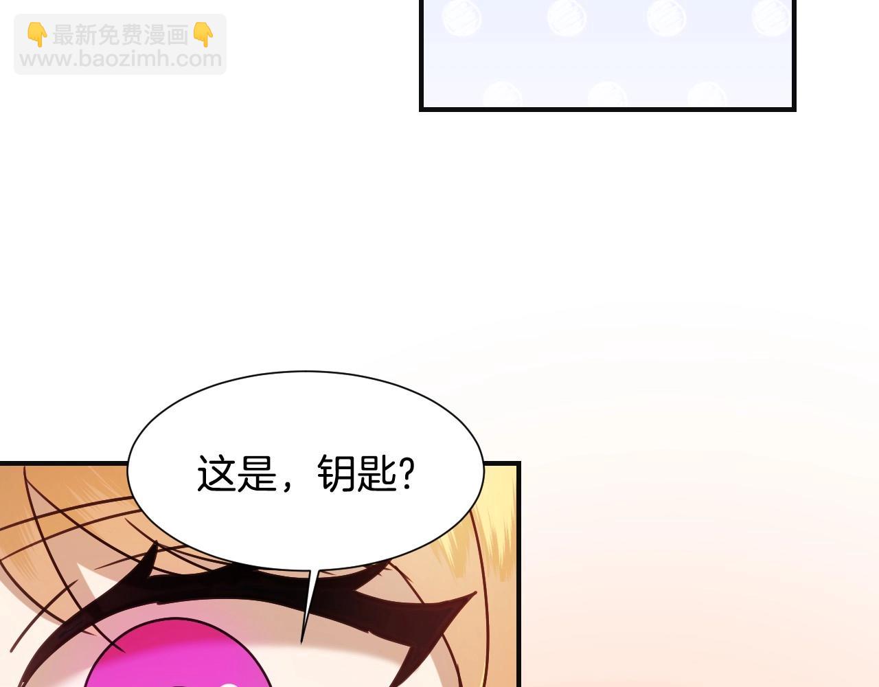 第45话 生日礼物67