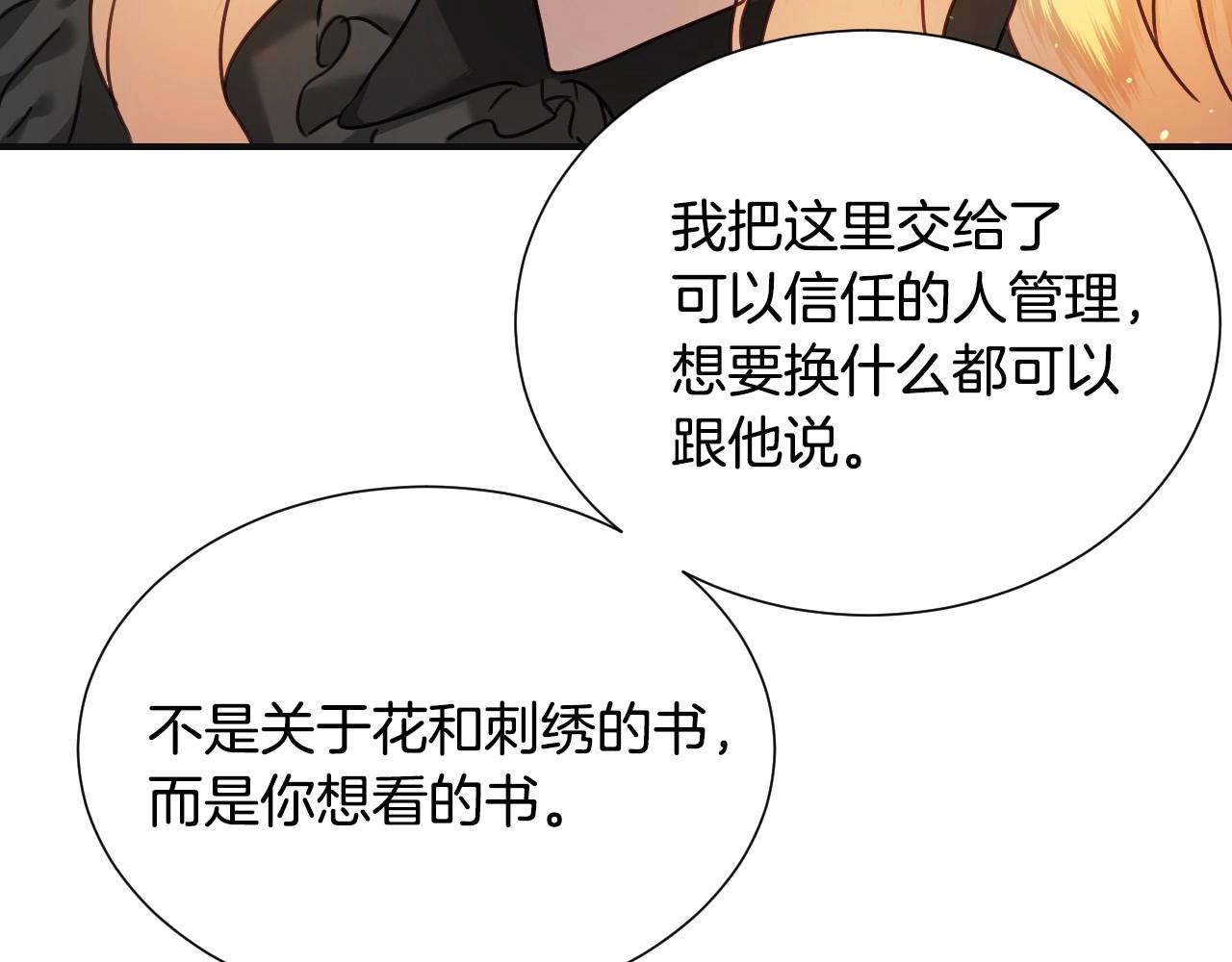 第45话 生日礼物75