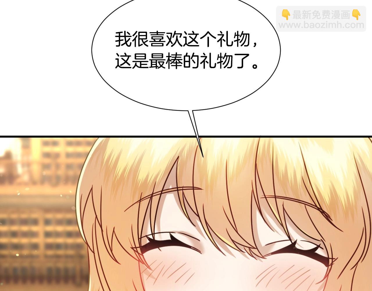 第45话 生日礼物82