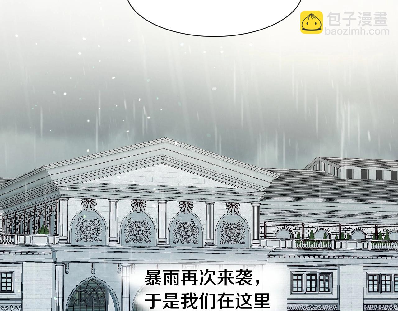 第45话 生日礼物86