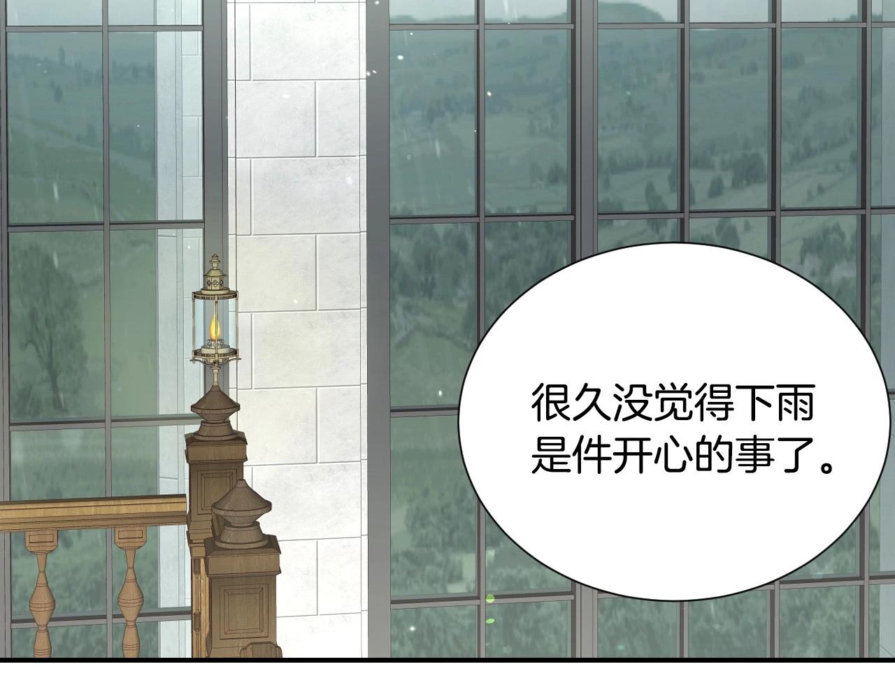 第45话 生日礼物89