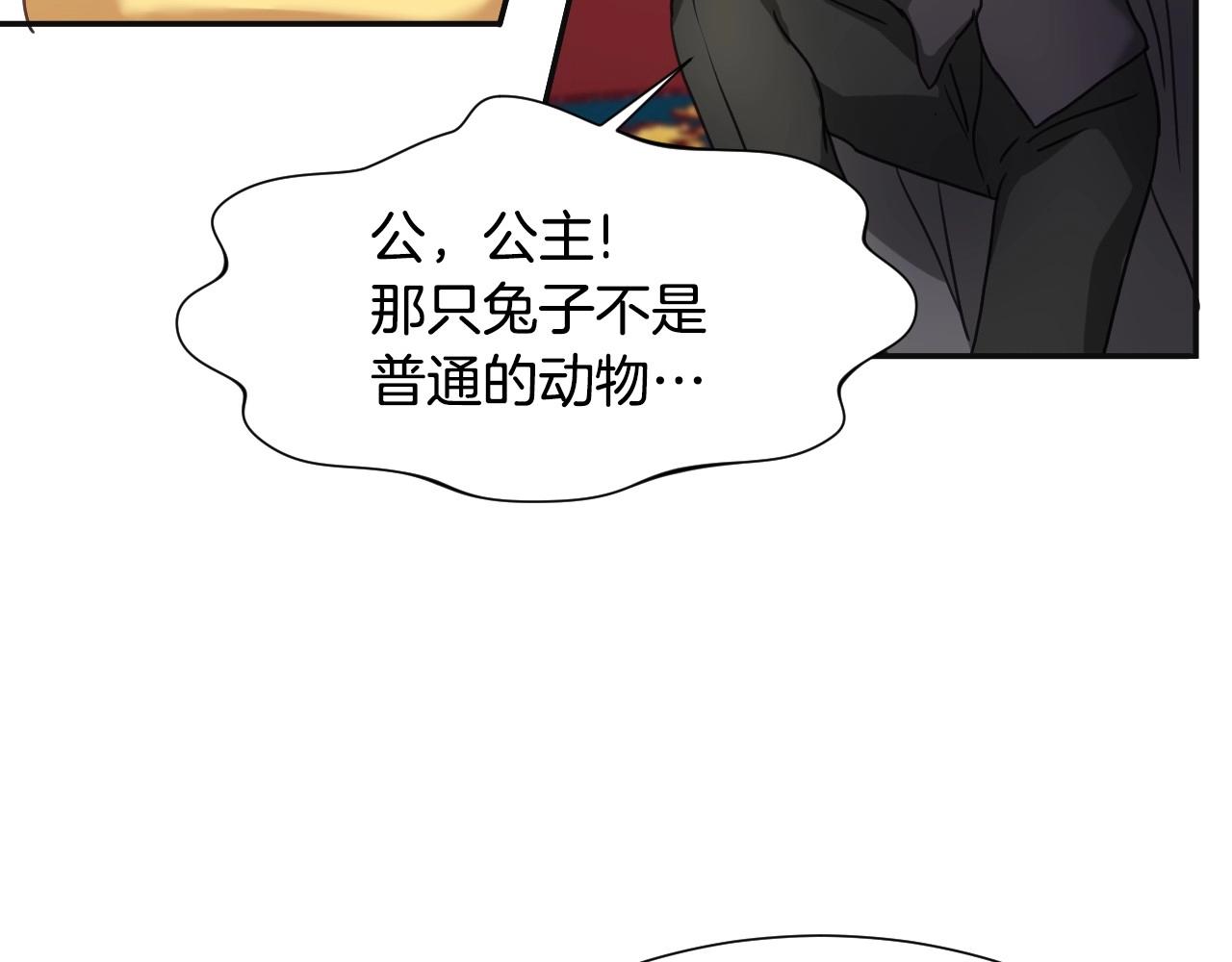 第45话 生日礼物9