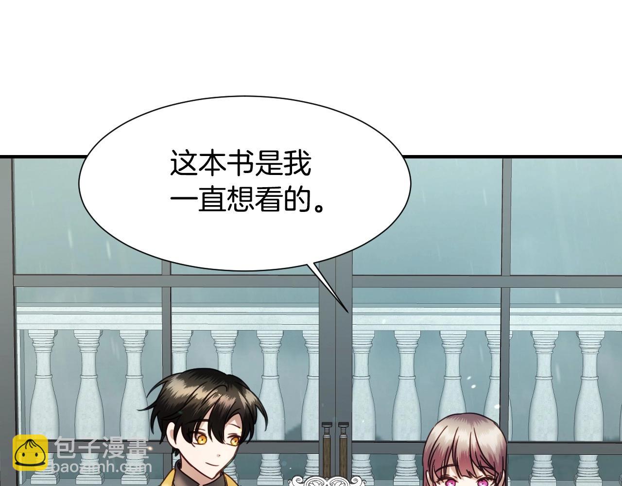 第45话 生日礼物91