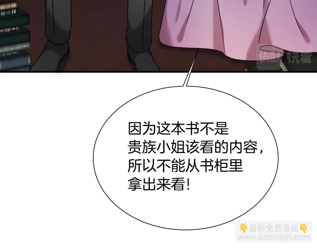 第45话 生日礼物93