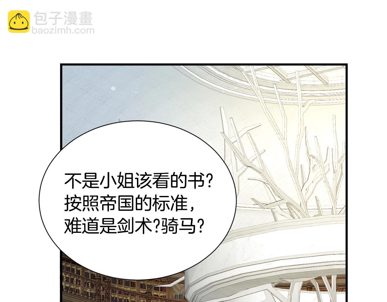 第45话 生日礼物95