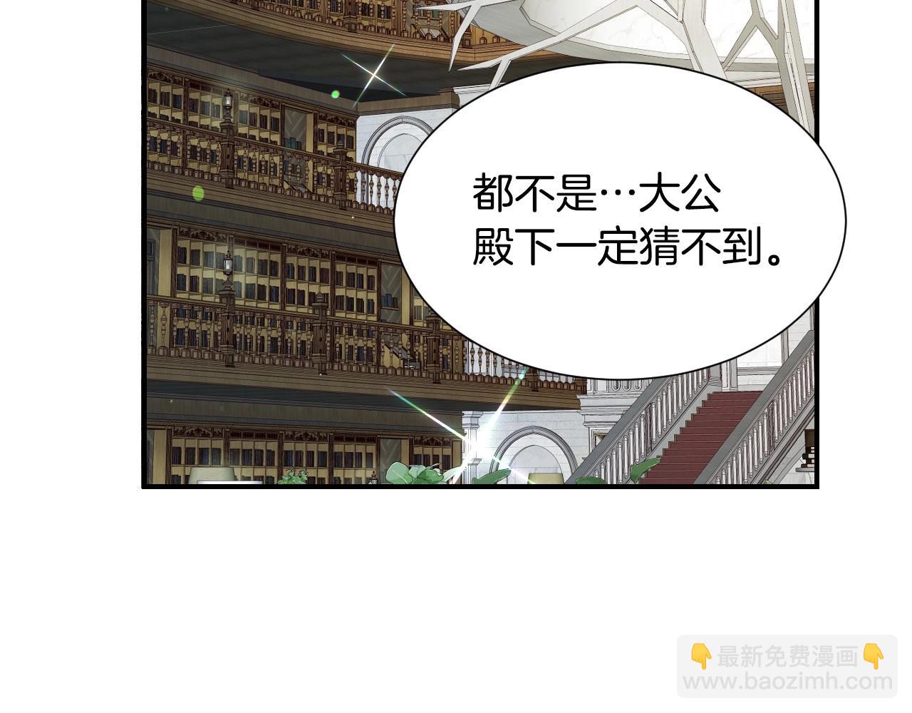 第45话 生日礼物96