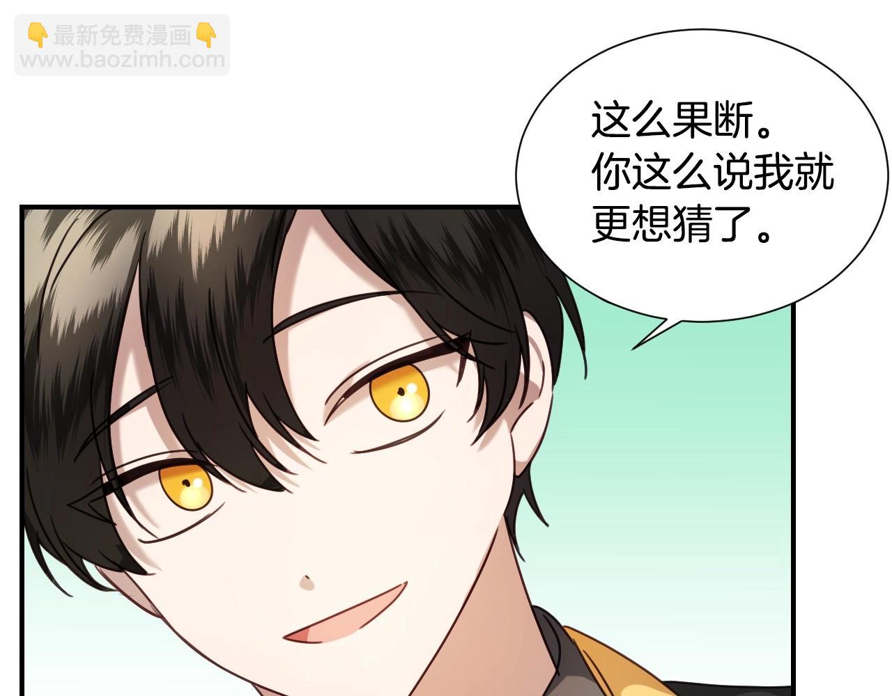 第45话 生日礼物97