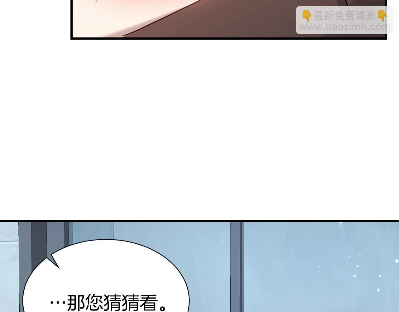第45话 生日礼物99