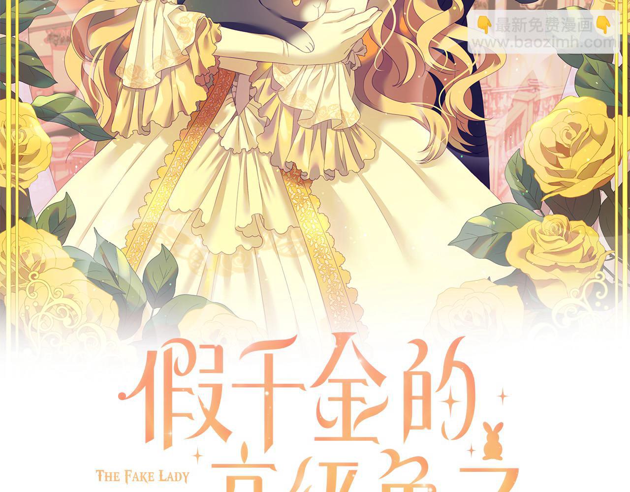 第54话 被夸很开心1