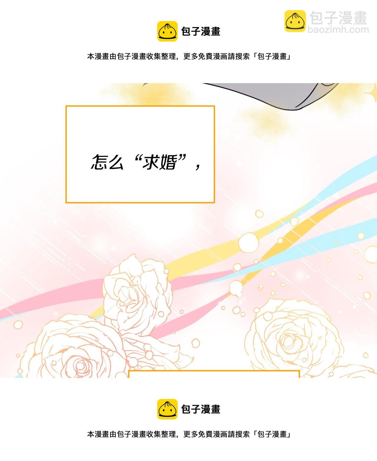 第54话 被夸很开心106