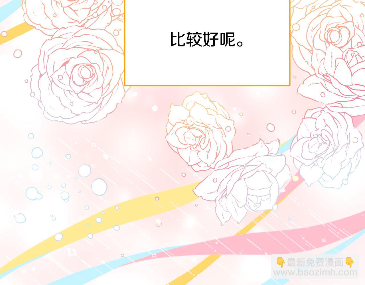 第54话 被夸很开心107
