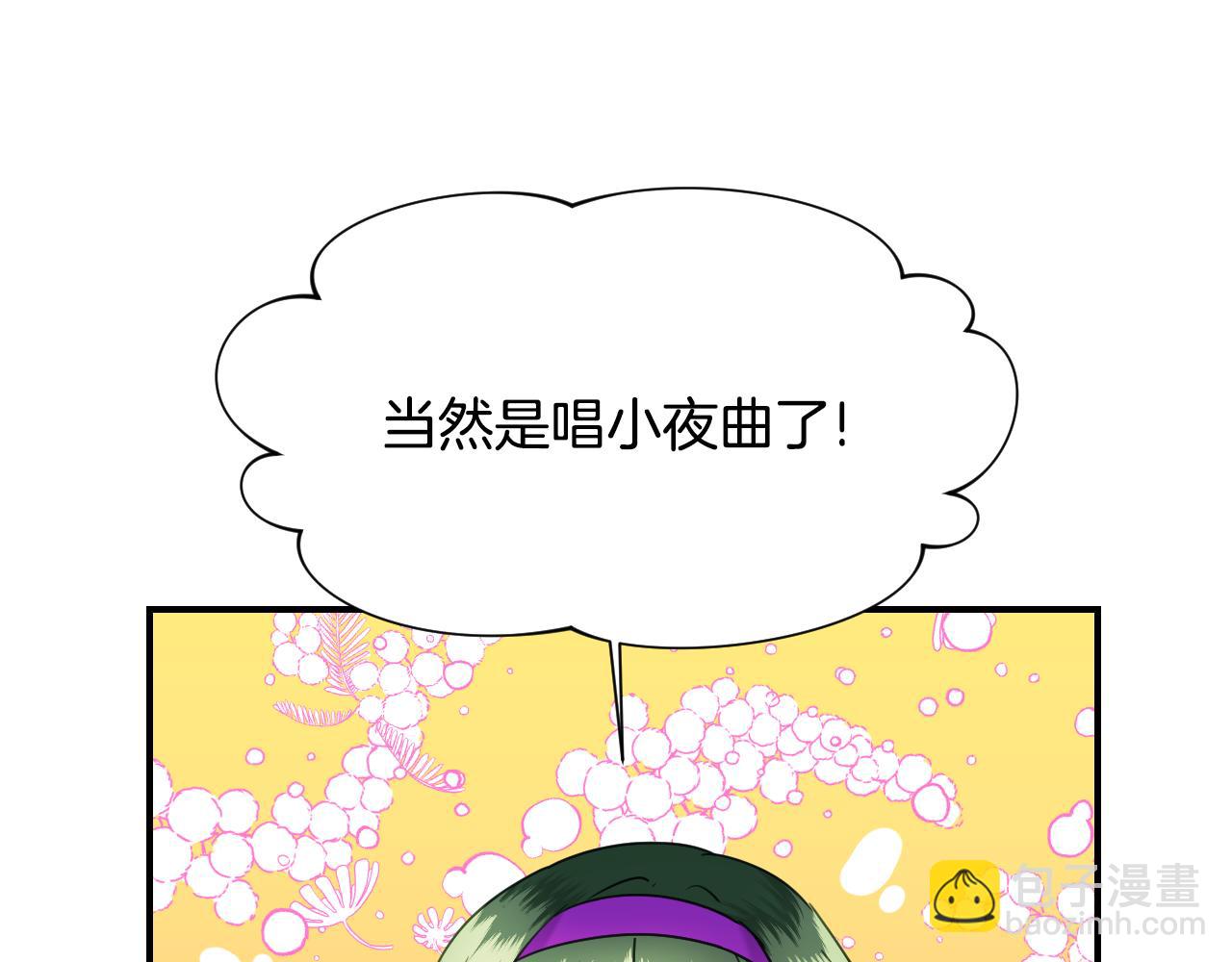 第54话 被夸很开心109