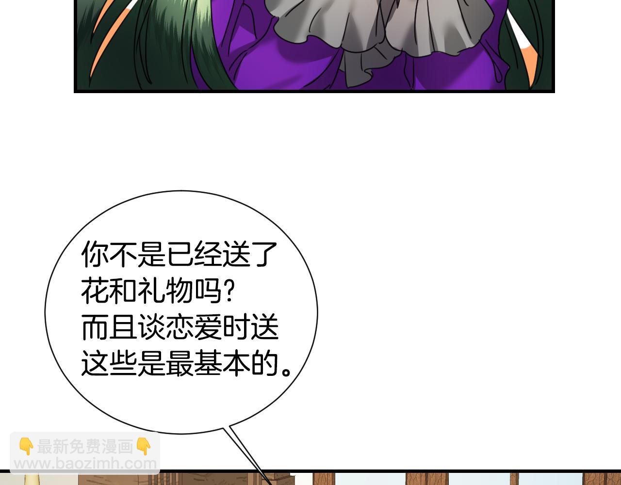第54话 被夸很开心111