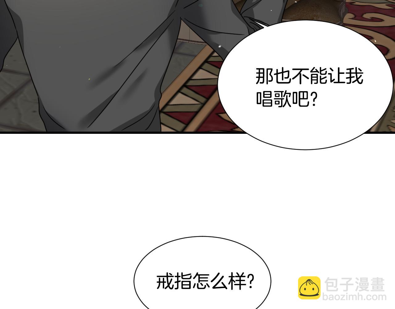 第54话 被夸很开心113