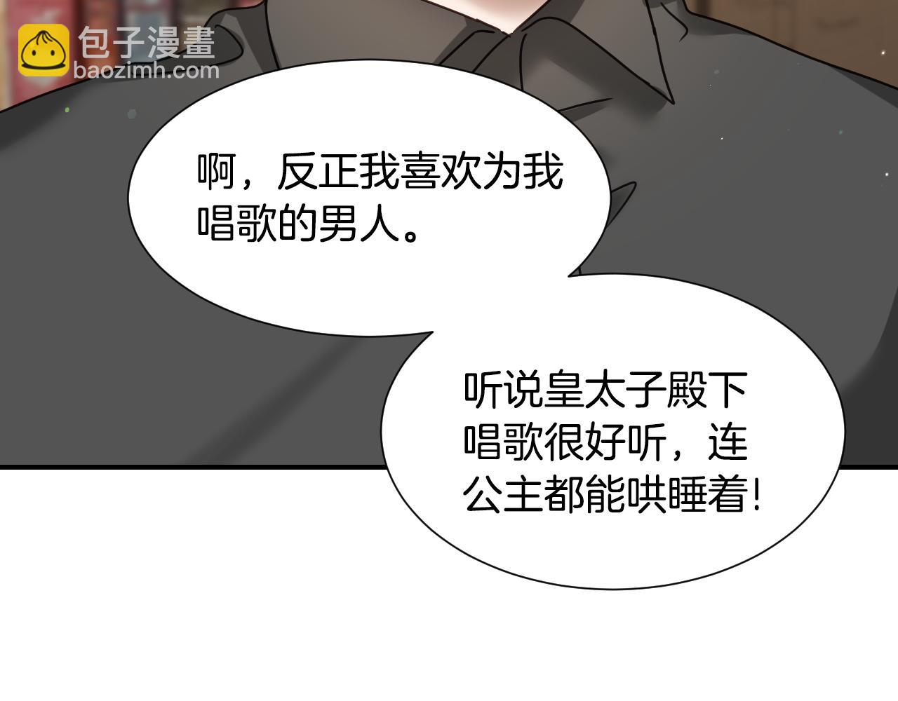 第54话 被夸很开心117