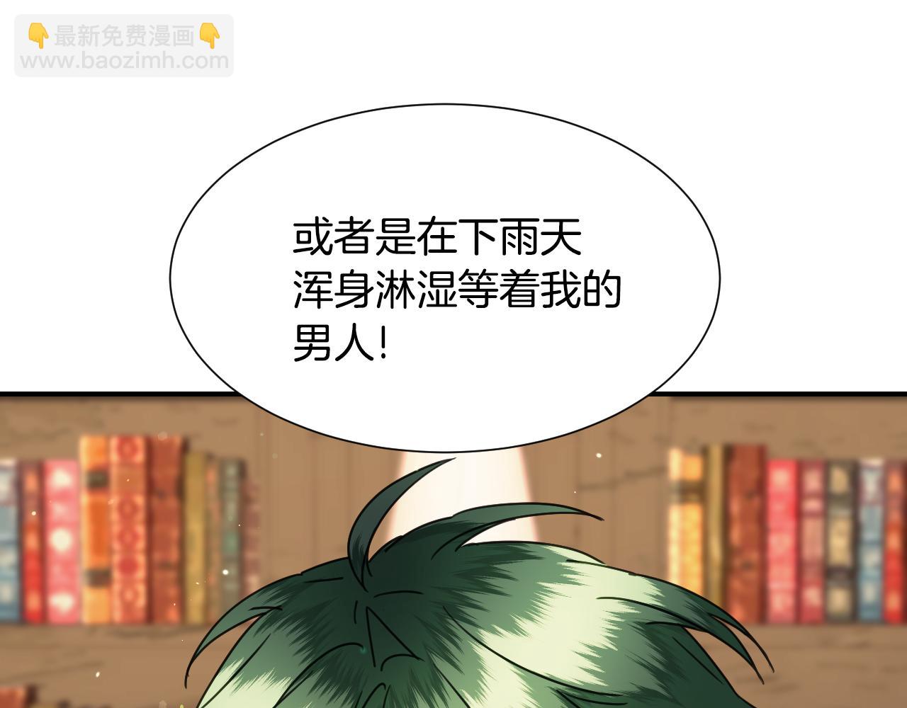 第54话 被夸很开心118