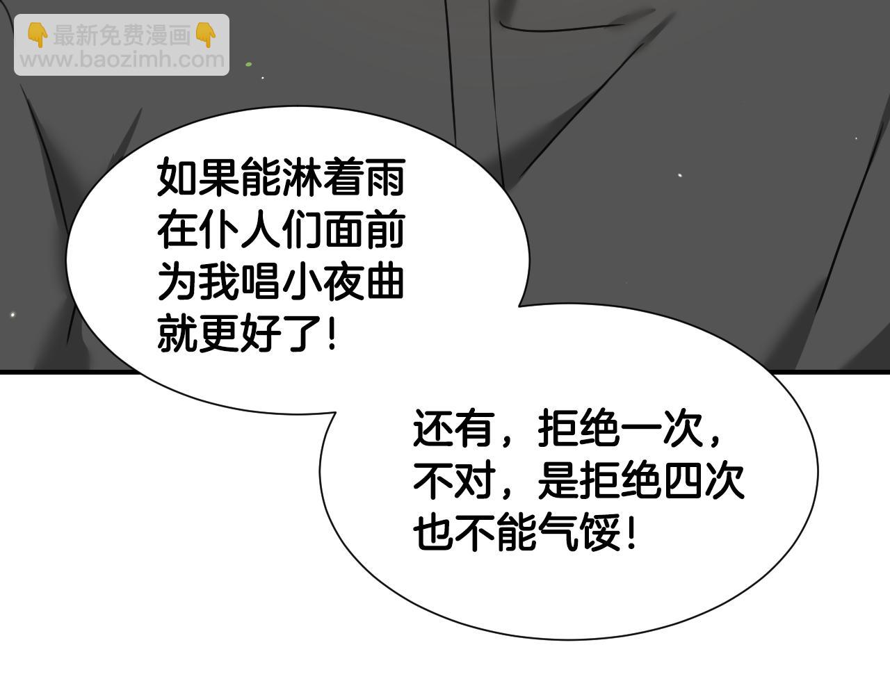 第54话 被夸很开心120