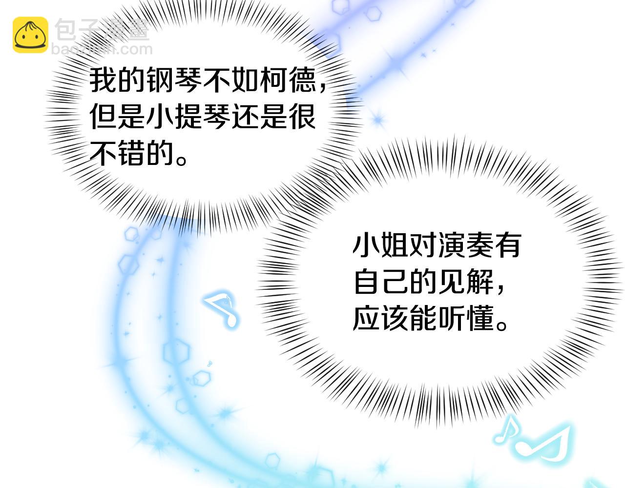 第54话 被夸很开心126