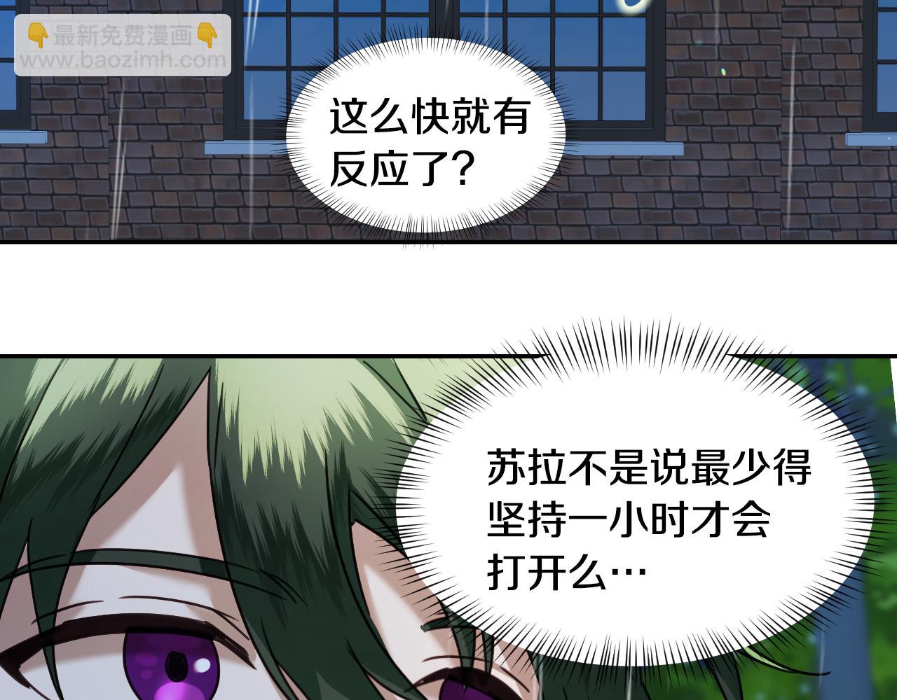 第54话 被夸很开心128