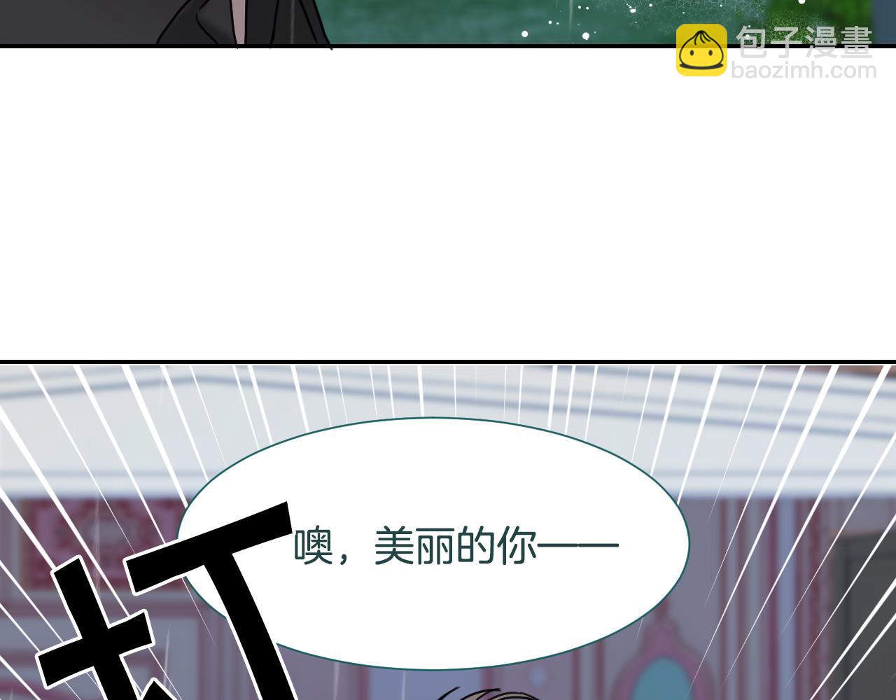 第54话 被夸很开心130
