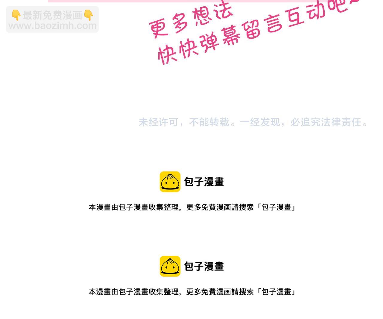 第54话 被夸很开心136