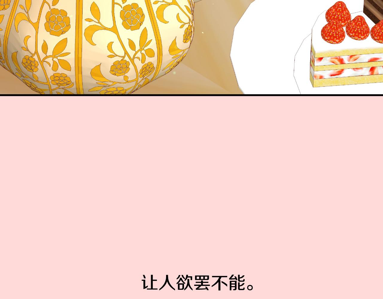 第54话 被夸很开心15