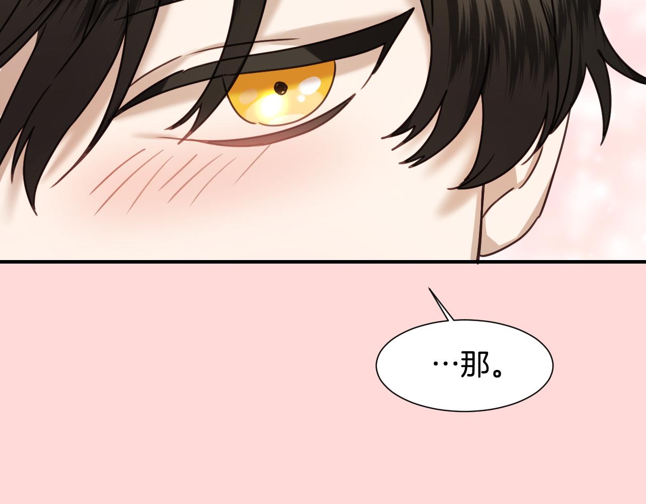 第54话 被夸很开心19