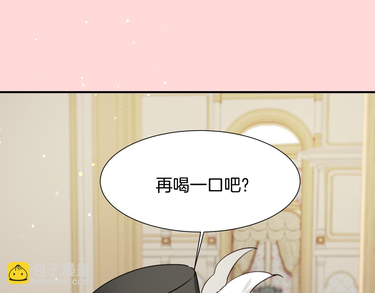第54话 被夸很开心20