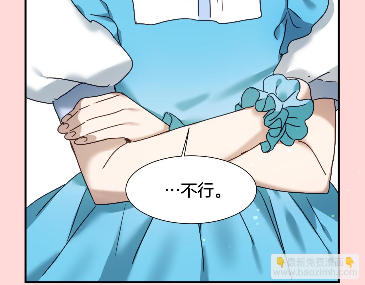 第54话 被夸很开心24