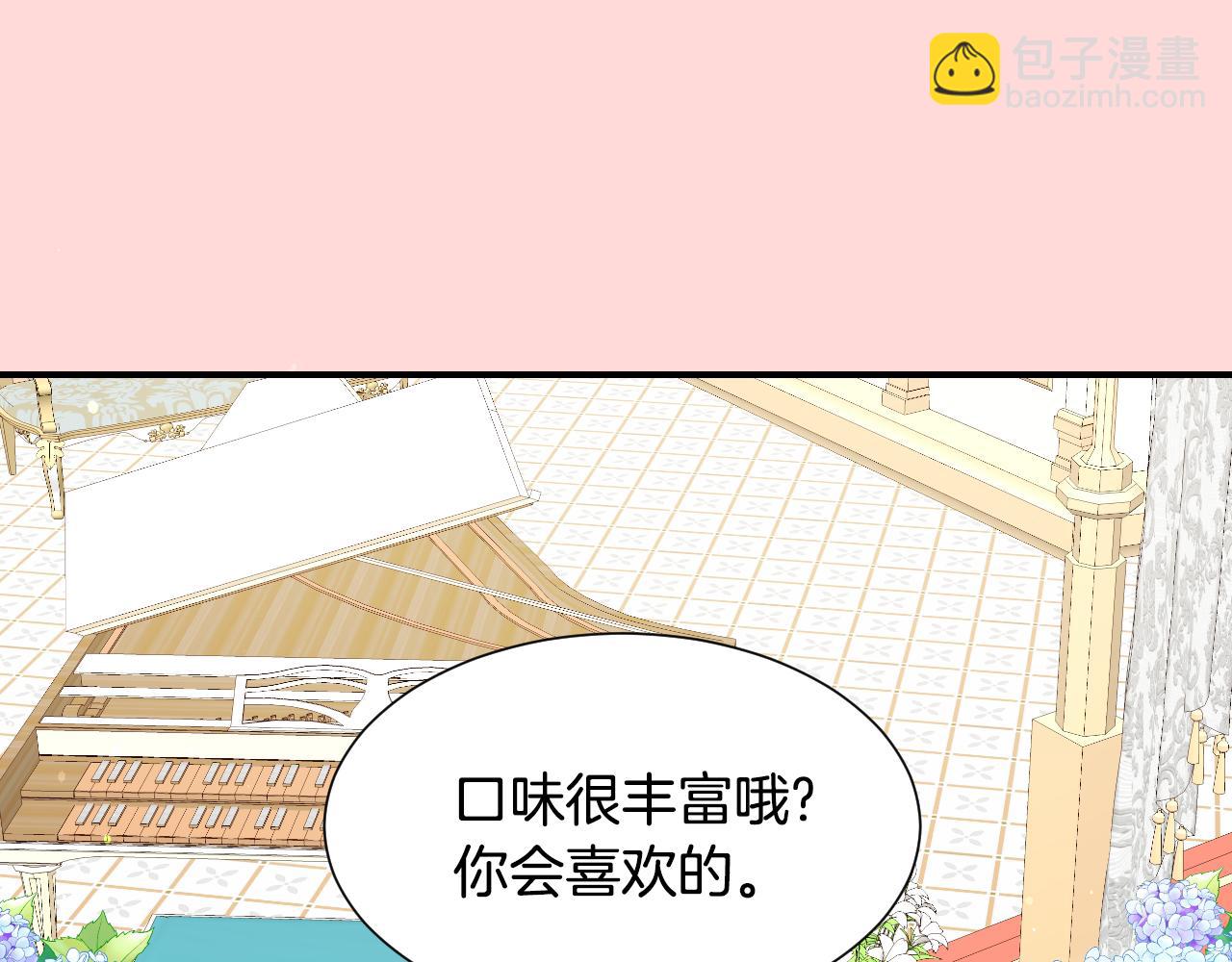 第54话 被夸很开心25