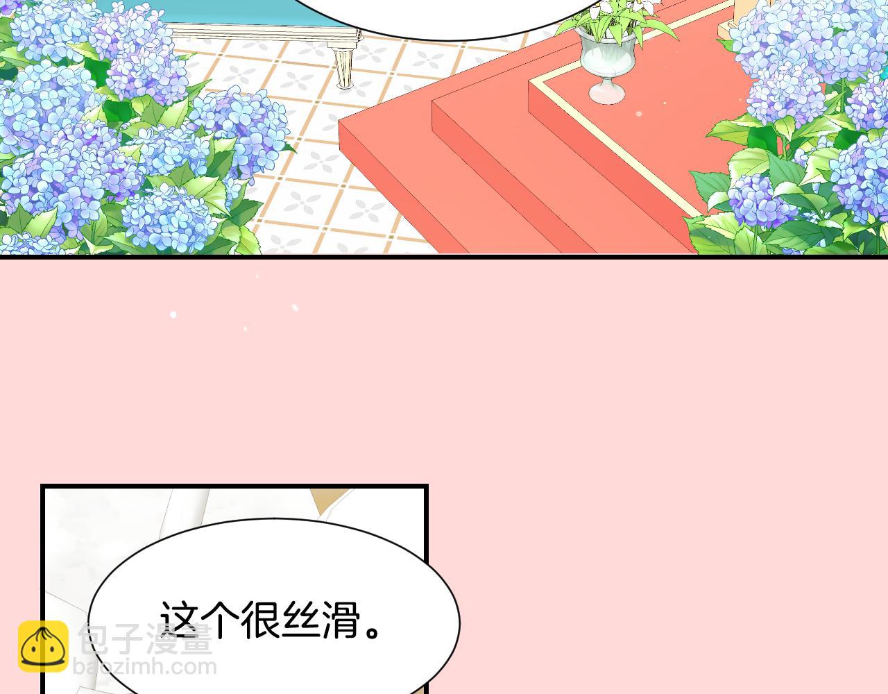 第54话 被夸很开心26