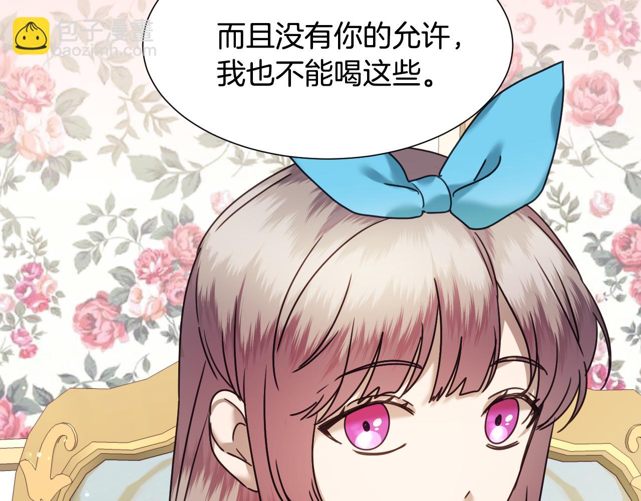 第54话 被夸很开心29