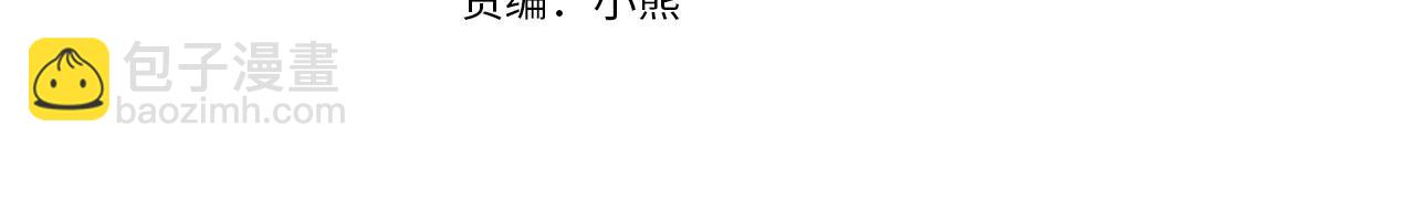 第54话 被夸很开心3