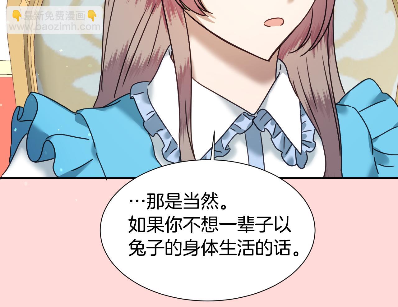 第54话 被夸很开心30