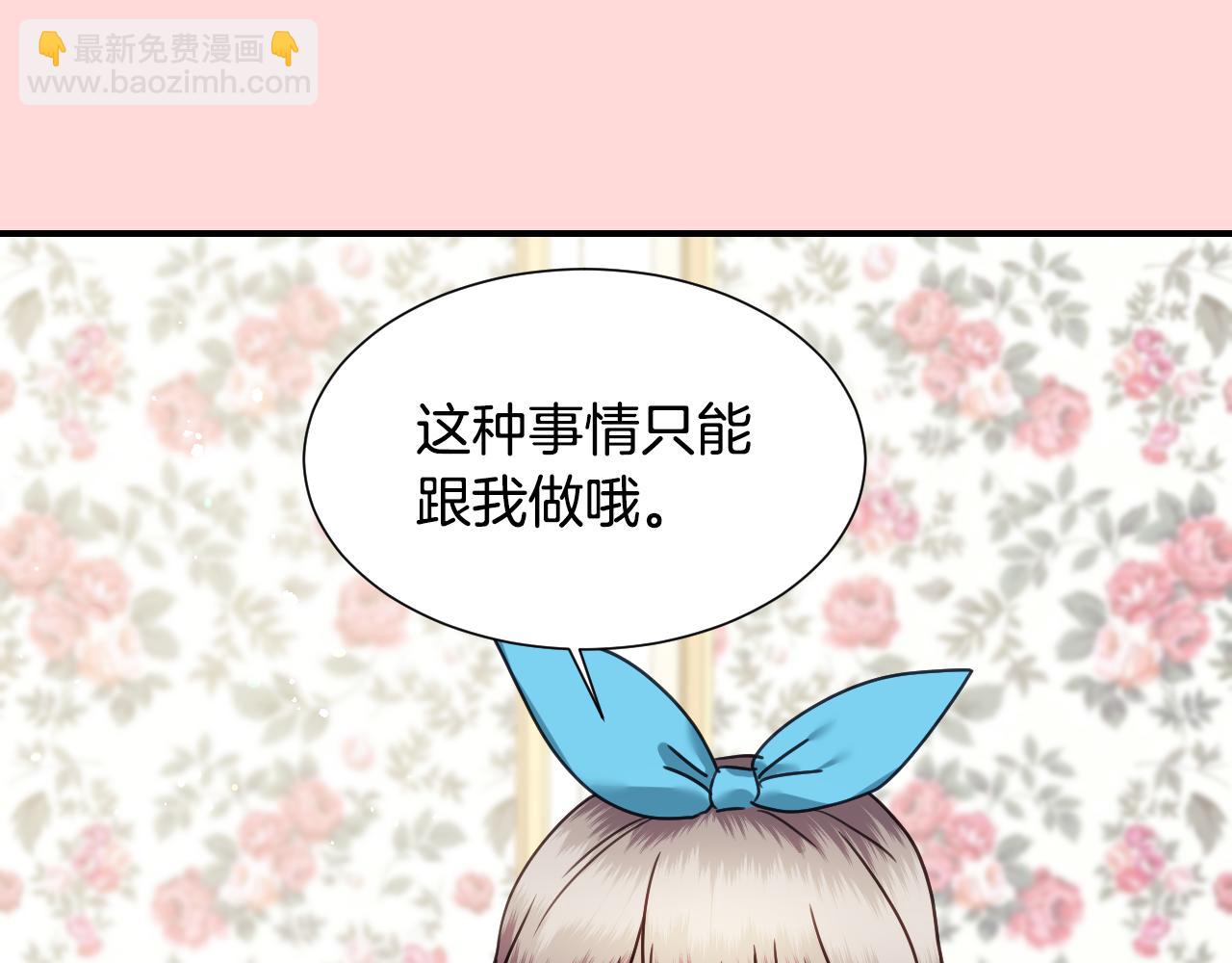 第54话 被夸很开心31