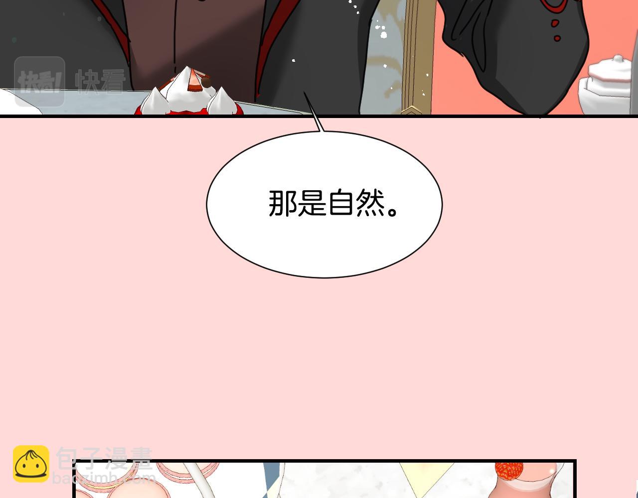 第54话 被夸很开心35
