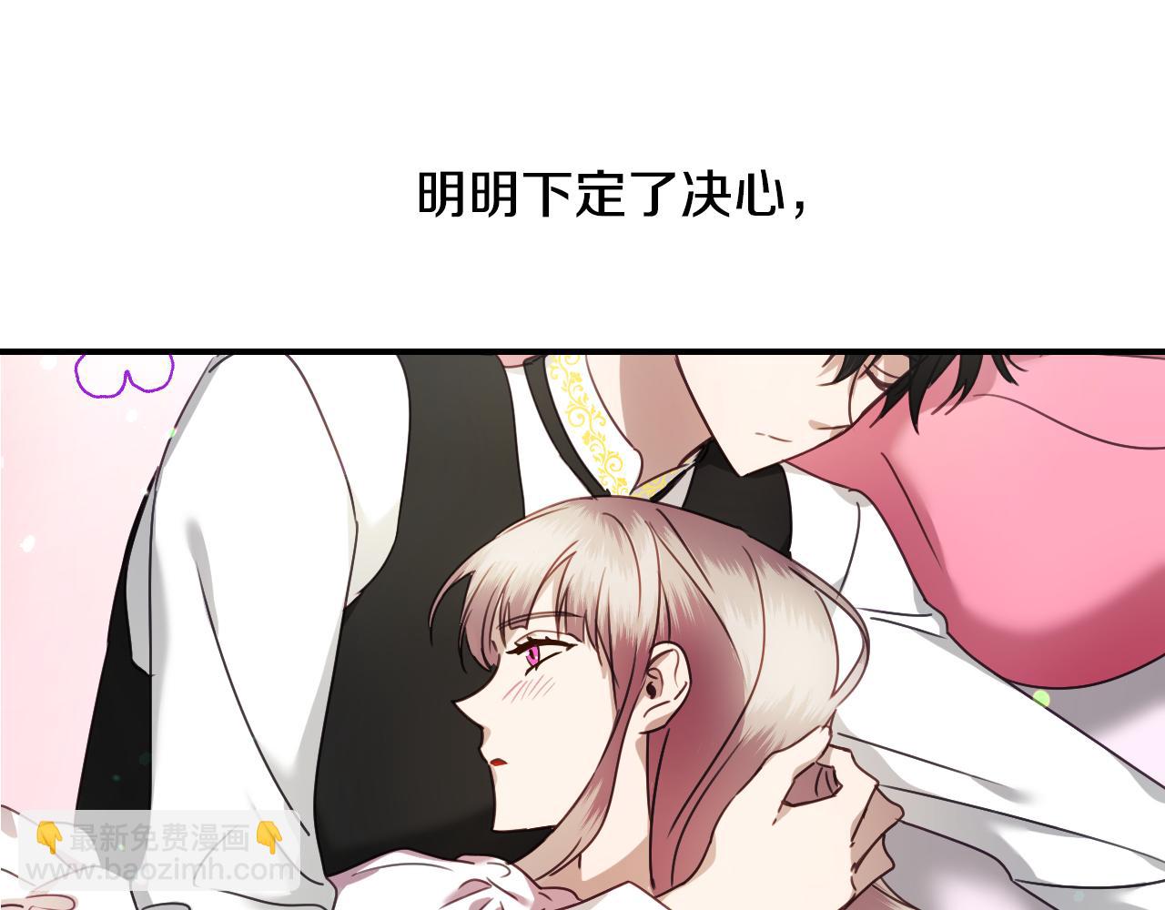 第54话 被夸很开心4