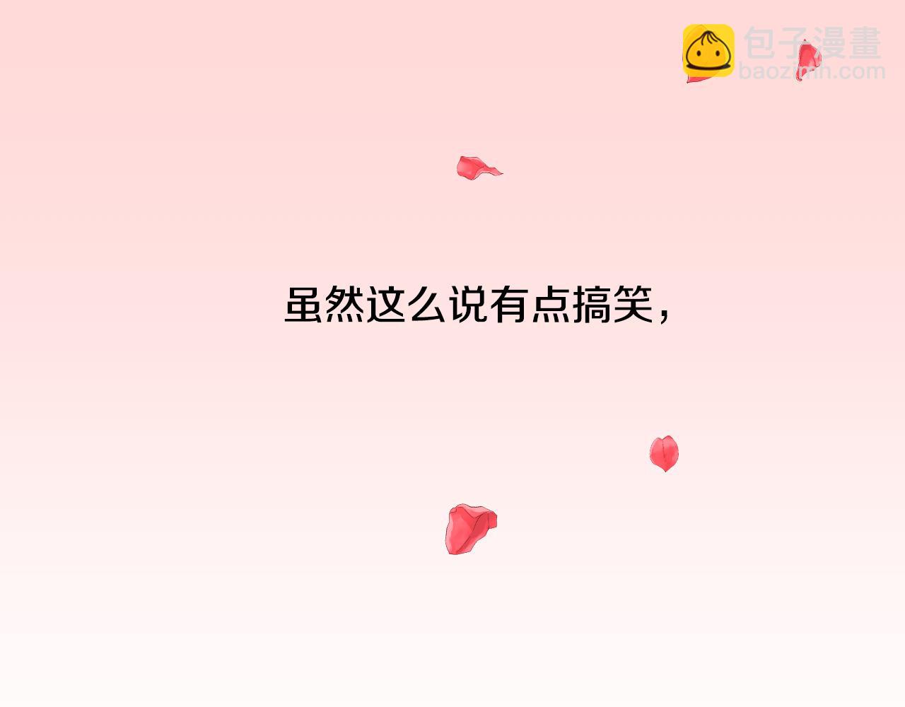 第54话 被夸很开心45