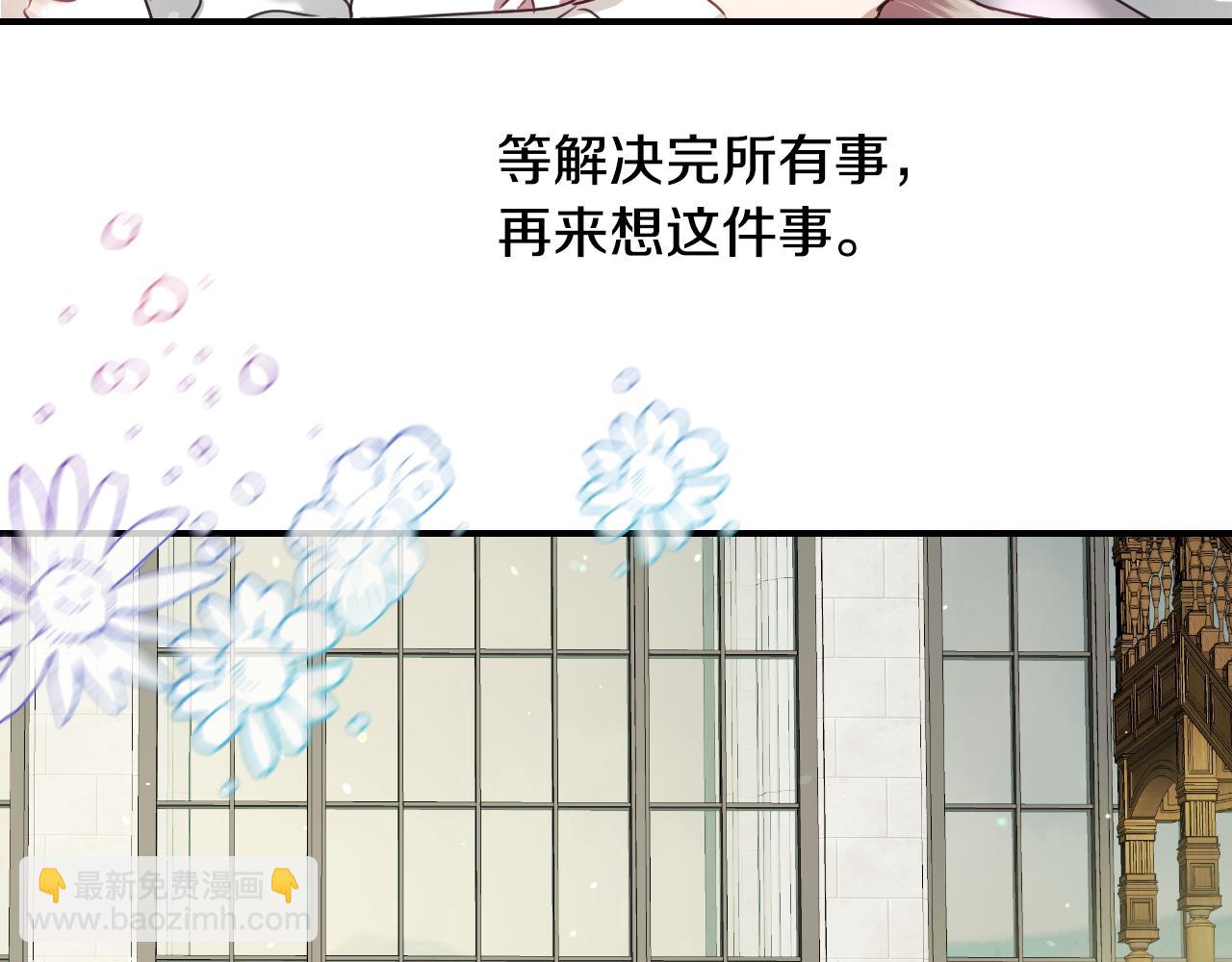 第54话 被夸很开心5
