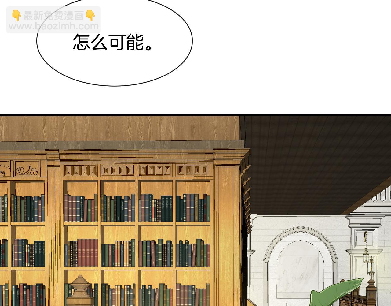 第54话 被夸很开心54