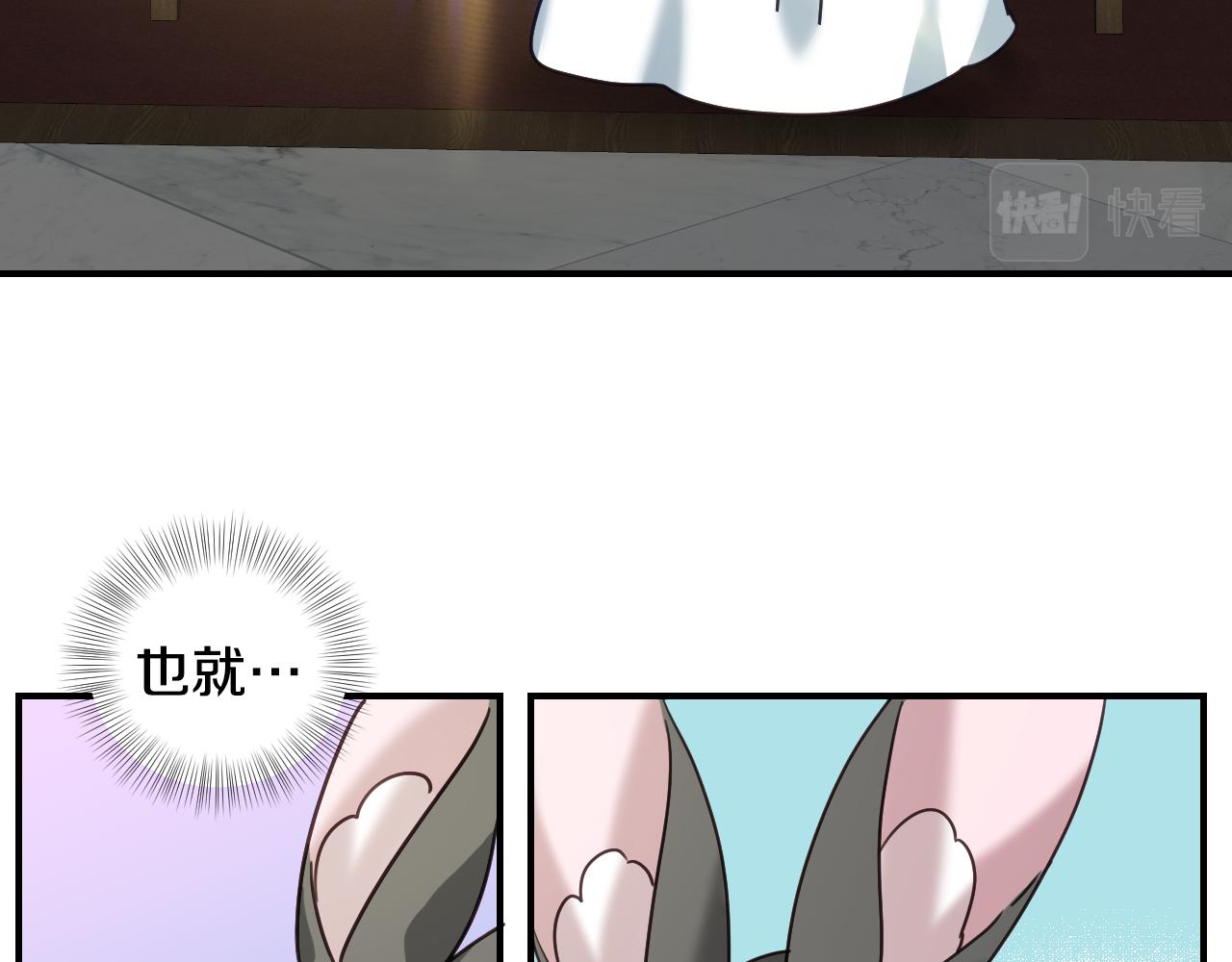 第54话 被夸很开心56