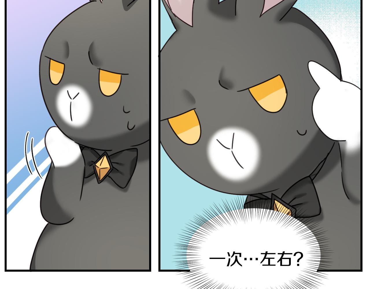 第54话 被夸很开心57