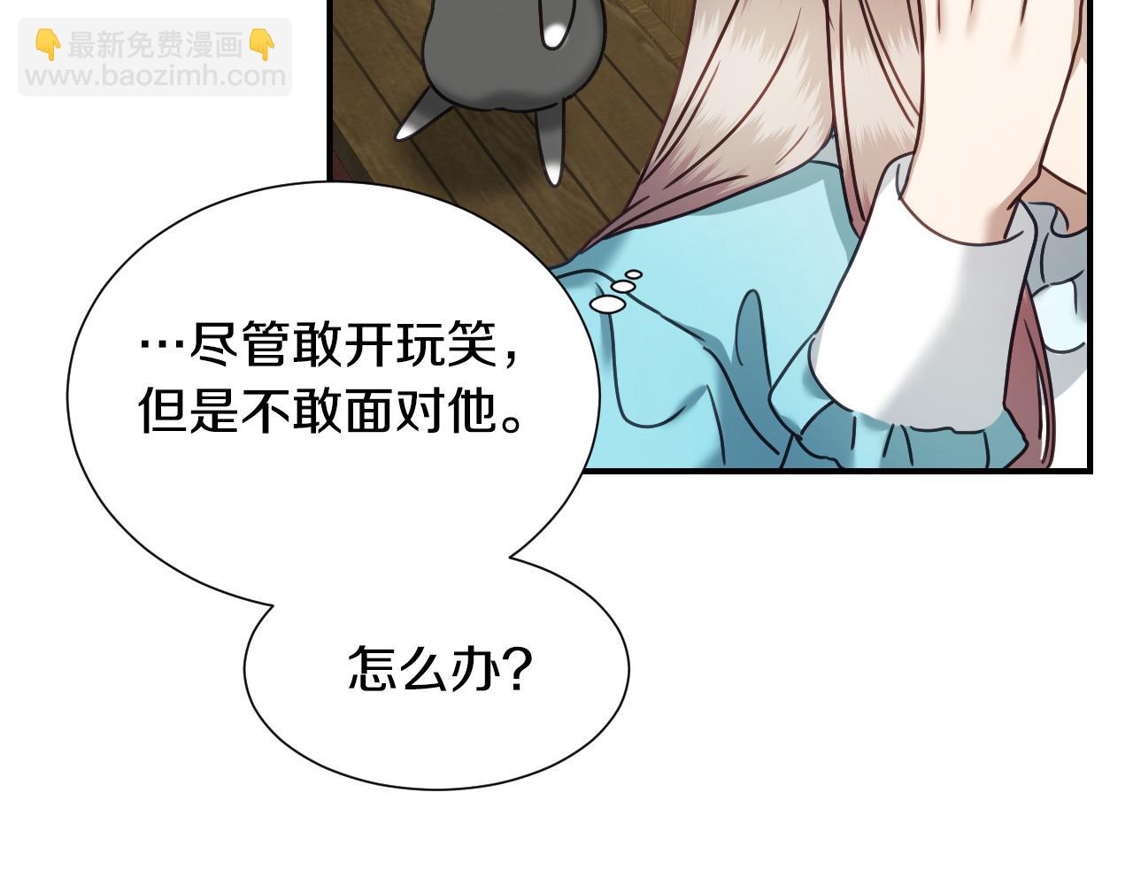 第54话 被夸很开心64