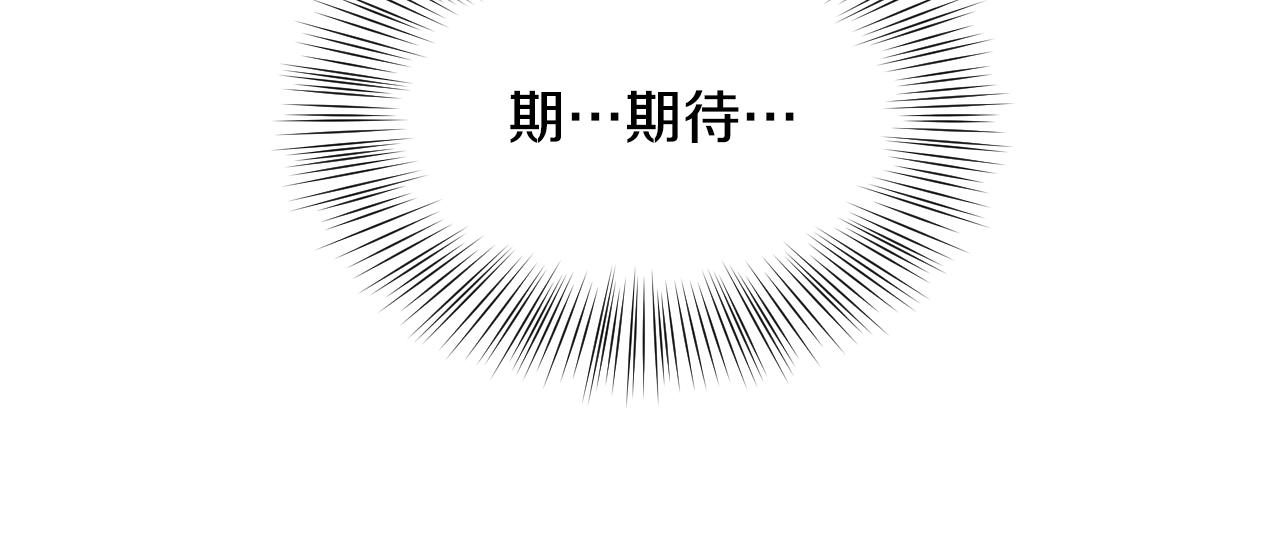 第54话 被夸很开心76