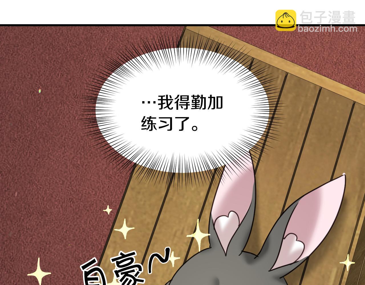 第54话 被夸很开心78
