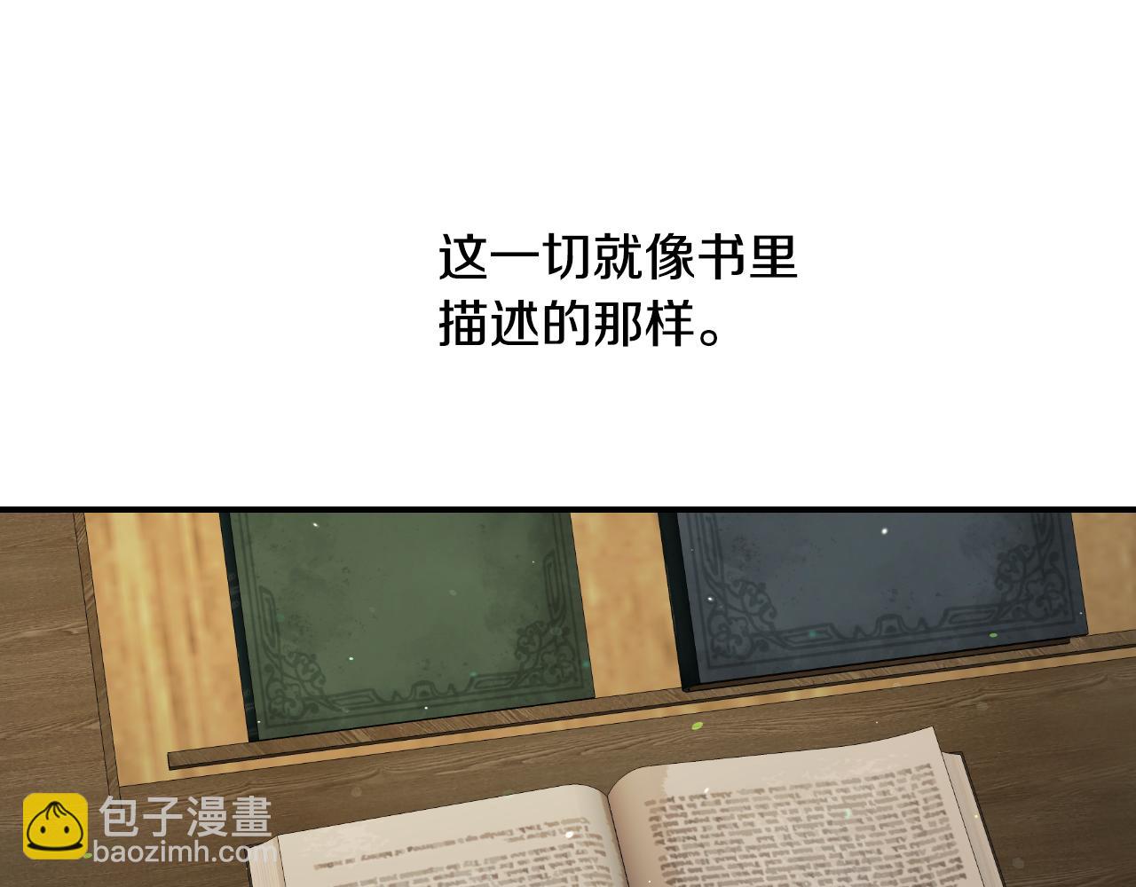 第54话 被夸很开心8