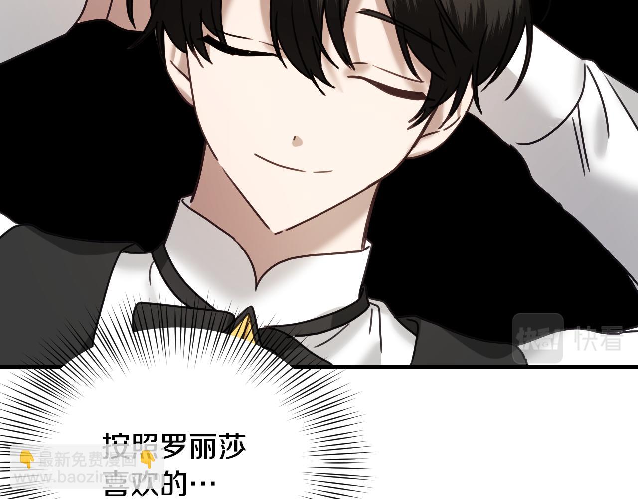 第54话 被夸很开心81