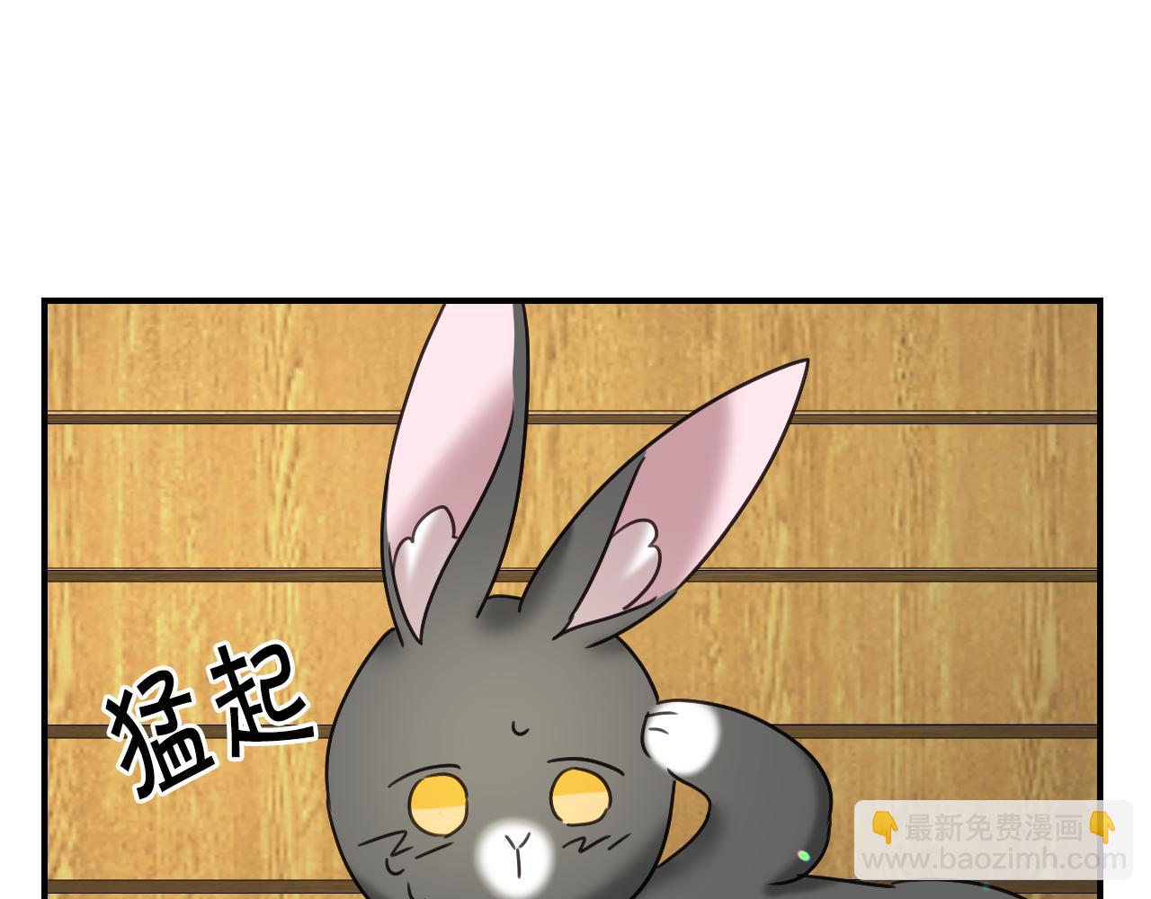 第54话 被夸很开心86